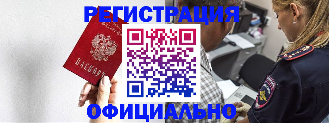 пропишу в квартире в Муроме