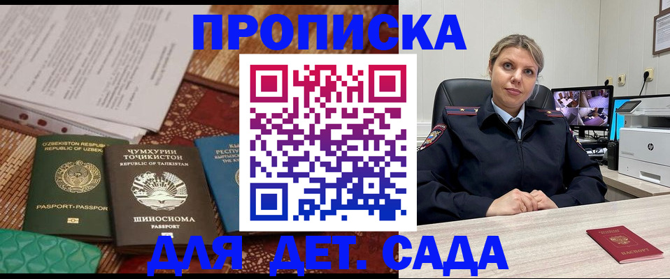 временная регистрация собственник в Муроме