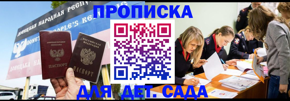 временная регистрация для всех в Муроме