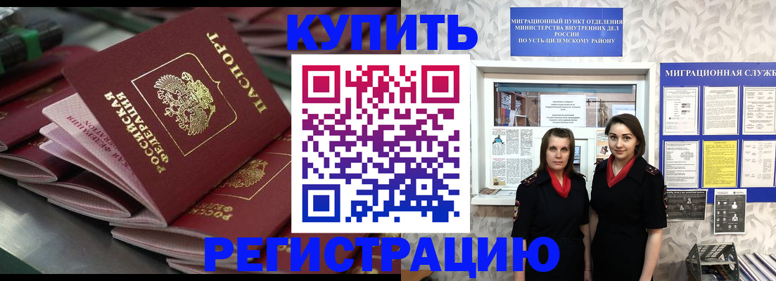 временная регистрация госуслуги в Муроме